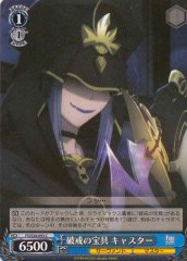 Weiss Schwarz FS/S34-093 Caster Noble Phantasm of Rule Breaking C Fate/stay night