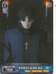 Weiss Schwarz FS/S34-094 Kirei Overseer of the Holy Grail War C Fate/stay night
