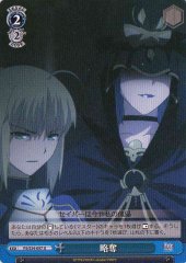 Weiss Schwarz FS/S34-097 Taken by Force U Fate/stay night