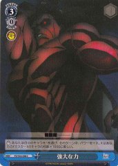 Weiss Schwarz FS/S34-098 Overwhelming Power C Fate/stay night