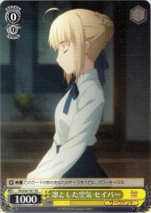 Weiss Schwarz FS/S34-T01 Saber Dignified Air TD Fate/stay night