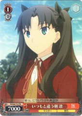 Weiss Schwarz FS/S34-T12 Rin A Different Than Normal Morning TD Fate/stay night