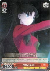 Weiss Schwarz FS/S34-T13 Rin Summoning Ritual TD Fate/stay night