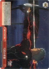 Weiss Schwarz FS/S34-T15 Skills of a Bowman TD Fate/stay night