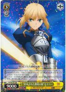 Weiss Schwarz FS/S36-002 Excalibur Saber RR Fate/stay night