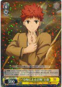 Weiss Schwarz FS/S36-004 Summoning Via Command Seal Shirou R Fate/stay night