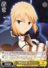 Weiss Schwarz FS/S36-011 Divine Construct Saber U Fate/stay night