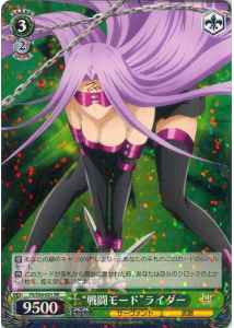 Weiss Schwarz FS/S36-031 Battle Mode Rider RR Fate/stay night