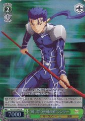 Weiss Schwarz FS/S36-034S Gae Bolg A Lancer SR Fate/stay night