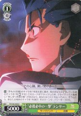 Weiss Schwarz FS/S36-036 Always Killing Always Hitting Strike Lancer U Fate/stay night