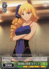 Weiss Schwarz FS/S36-039 Self Defense Lessons Luvia C Fate/stay night