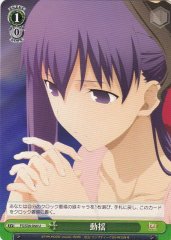 Weiss Schwarz FS/S36-044 Shaken U Fate/stay night