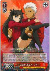 Weiss Schwarz FS/S36-050 Master and Servant Rin Archer RR Fate/stay night
