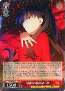Weiss Schwarz FS/S36-052 Successor of Tohsaka Rin R Fate/stay night