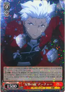 Weiss Schwarz FS/S36-053 Storm of Counterattacks Archer R Fate/stay night
