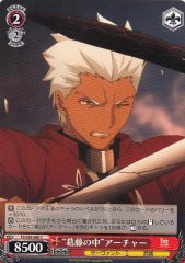 Weiss Schwarz FS/S36-066 In the Middle of Conflict Archer C Fate/stay night