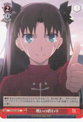 Weiss Schwarz FS/S36-068 End of the Battle U Fate/stay night