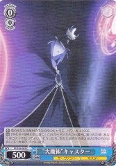 Weiss Schwarz FS/S36-083 Big Magic Caster C Fate/stay night