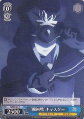 Weiss Schwarz FS/S36-084 Magic Battle Caster C Fate/stay night