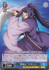 Weiss Schwarz FS/S36-085 Tsubame Gaeshi Assasssin C Fate/stay night