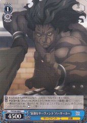 Weiss Schwarz FS/S36-088 Stubborn Servant Berserker C Fate/stay night