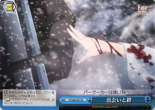 Weiss Schwarz FS/S36-097 Encounter and Bond CR Fate/stay night
