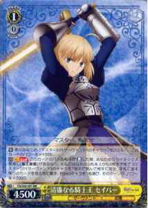 Weiss Schwarz FS/S64-001 Saber Pure King of Knights RR Fate/stay night