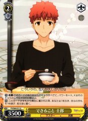 Weiss Schwarz FS/S64-011 Shirou Do What You Can U Fate/stay night