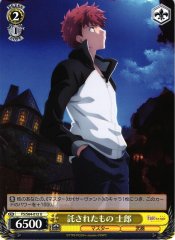 Weiss Schwarz FS/S64-012 Shirou What Was Entrusted U Fate/stay night