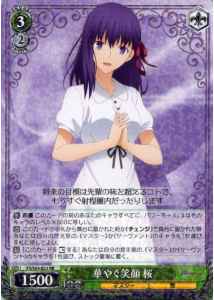 Weiss Schwarz FS/S64-025 Sakura Brilliant Smile RR Fate/stay night