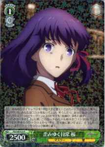 Weiss Schwarz FS/S64-029 Sakura Distortion of Everyday Life R Fate/stay night