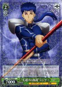Weiss Schwarz FS/S64-032 Protection From Arrows Lancer R Fate/stay night