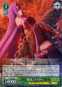 Weiss Schwarz FS/S64-033 Rider Bewitching Beauty R Fate/stay night