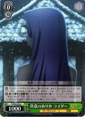 Weiss Schwarz FS/S64-036 Rider True Meaning U Fate/stay night