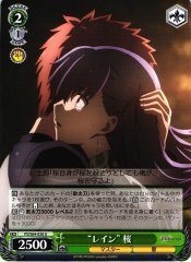 Weiss Schwarz FS/S64-038 Rain Sakura U Fate/stay night