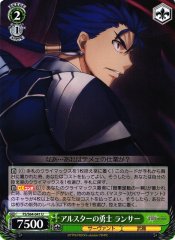 Weiss Schwarz FS/S64-041 Lancer Hero of Ulster U Fate/stay night
