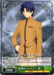 Weiss Schwarz FS/S64-042 Shinji Temporary Master C Fate/stay night