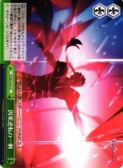 Weiss Schwarz FS/S64-055 Strike that Reverses Cause and Effect CC Fate/stay night