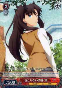 Weiss Schwarz FS/S64-062 Rin Awkward Relationship R Fate/stay night