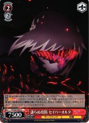 Weiss Schwarz FS/S64-069 Saber Alter Unyielding Offense and Defense U Fate/stay night