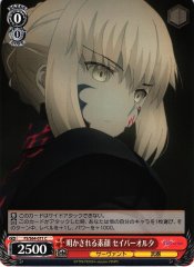 Weiss Schwarz FS/S64-071 Saber Alter Honest Revelation C Fate/stay night