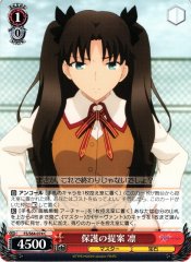 Weiss Schwarz FS/S64-074 Rin Protection Proposal C Fate/stay night