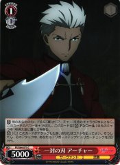 Weiss Schwarz FS/S64-075 Archer Pair of Blades C Fate/stay night