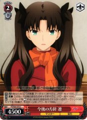 Weiss Schwarz FS/S64-076 Rin the Plan Going Forward C Fate/stay night