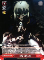 Weiss Schwarz FS/S64-078 Shadow Drinking in Heroic Spirits U Fate/stay night