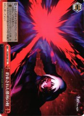 Weiss Schwarz FS/S64-081 Excalibur CC Fate/stay night