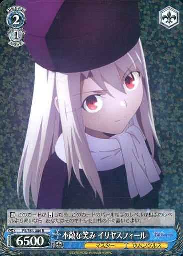 Weiss Schwarz FS/S64-086 Illyasviel Bold Smile R Fate/stay night