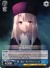 Weiss Schwarz FS/S64-091 Illyasviel Cornerstone of Three Founding Families U Fate/stay night