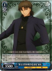 Weiss Schwarz FS/S64-094 Kirei Mediator of the Fifth Holy Grail War C Fate/stay night