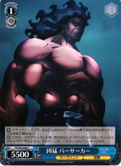 Weiss Schwarz FS/S64-096 Berserker Ferocious C Fate/stay night